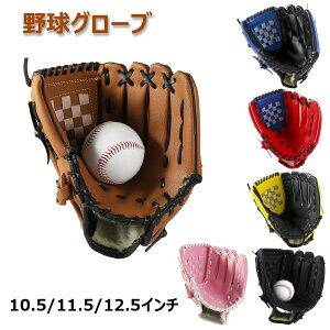 y50%OFFN[|z싅O[u   I[Eh wZ ̈p Ou  E p Lb`{[싅 O[u Lb`[~bg O[u 12.5 10.5 11.5 C` 