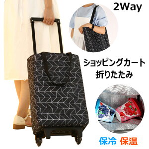 y50%OFFN[|zVbsOJ[g ܂肽 2 ۗ ۉ VbsOobO LX^[t y J[g Vo[J[ ΂ J[g g[gobO L[obO A