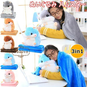 y50%OFFN[|zʂ nX^[ uPbgt _炩 킢 NbV 傫ʂ ̎q 킢 ӂӂ  h J[p󒲖ѕz NX}X v
