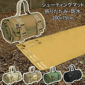 シューティングマット 大きい 防水 折りたたみ 軽量 折り畳み収納可能 キャンプマット 200x75cm 洗える 耐摩耗性 おしゃれ コンパクト レジャーマット 全5色 登山 遠足 テントシート ピクニッ