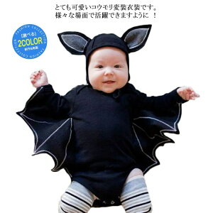 xr[REp[X nEB nEB[  Ԃ j̎q ̎q xr[ LbY q ϐg 킢 70 80 90 100 ߑ  q RXv 