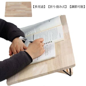 学習台 卓上 学習ボード 書見台 ブックスタンド 木製 猫背 姿勢矯正 近視防止 リビング学習 ボード 学習補助 筆記 読書 iPad 楽譜 勉強台 卓上 本立てブックスタンド スマホ/タブレット/PCスタ