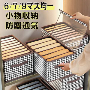 [{bNX d؂t \ o ߗގ[ {bNX W ߗރP[X  t@Xi[ ߗގ[ ᔠ [P[X RpNg @\  e ߗގ[{