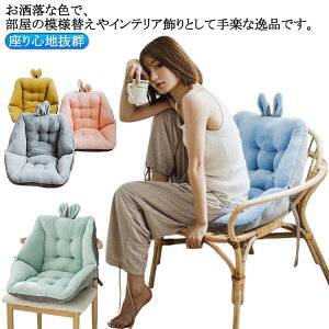 ֎qNbV 45cm*45cm 40*40cm ݂ NbV g 􂦂 ܂肽 n pXeJ[ ItBX ԓNbV H~p    ӂӂ  wt