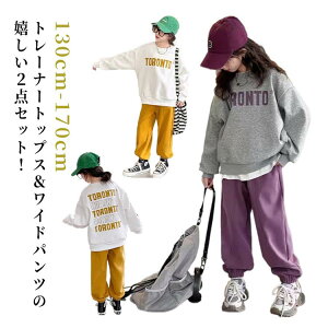 子供服 スウェット 秋 セットアップ 運動着 春 女の子 パーカー スポーツウェア 運動着 ロングパンツ ルームウェア キッズ 上下セット 通学 カジュアル HIPHOP ダンス ジャージ お出かけ カジ