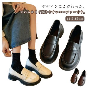 3cmのヒール 革靴 フォーマル 靴 学生 ローヒール 制服 痛くない シューズ ローファー パンプス 立ち仕事 お仕事 通学 通勤 オフィス ローファー 卒業式 ローファー 学生 歩きやすい