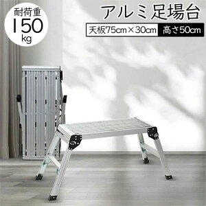 yN[|ő1000~OFF!zA~ ԑ y A~r V ω׏d150kg y nCgS ~jo ~ V75cm×30cm 50cm Vo[ u镝LXebv 