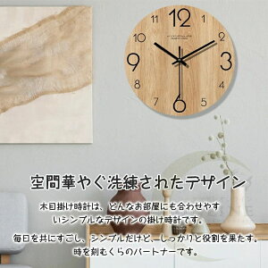 【クーポン最大1000円OFF!】壁掛け時計 木製 おしゃれ 大きい 非電波時計 見やすい 長時間航続 連続秒針 直径35cm かわいい 円形 12インチ キャンパスウォールクロック デジタル アラビア数字