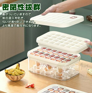 【クーポン最大1000円OFF!】製氷皿 シリコン 製氷器 氷トレー 製氷機 大容量 2段 夏 四角氷 蓋付き 角型 反転 ひっくり返す 押し出す アイストレー 小冷蔵庫 清潔 超低温耐性 冷たい飲み物 ジュ