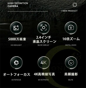 【クーポン最大1000円OFF!】【32GBSDカード付】デジタルカメラ 5k 防水 防塵 小型 高画質 軽量 自撮り 動画 撮影 5000万画素 5k画質 16倍デジタルズーム キッズカメラ オートフォーカス AF USB充電 安