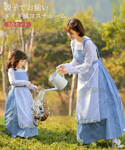 【クーポン最大1000円OFF!】ハロウィン メイド風コスチューム 3点セット キッズ ワンピース 田園風 仮装 コスプレ衣装 可愛い 長袖 優しい 大人 レディース 子供用