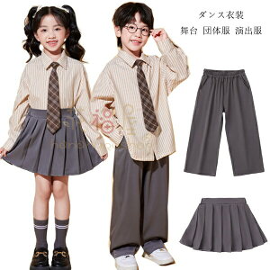 ダンス衣装 キッズ 団体服 演出服 男の子 スーツパンツ プリーツスカート 運動会 応援団 小学校 クラス活動 フォーマル グレー 入学式 卒業式 発表会 七五三 ラムショー 公演服 チアダンス