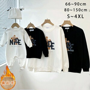 親子 ペアルック 赤ちゃん トレーナー 裏起毛 親子 冬 トップス ゆったり ママ 親子 ペアルック 女の子 冬 ペアルック 親子 長袖 t パパ 親子お揃い服 ベビー 大きいサイズ 子供 カップルお揃