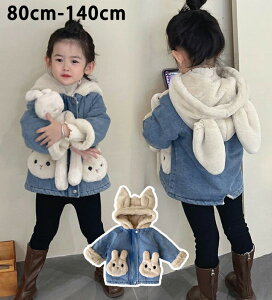 q fjR[gfjWPbg {A ̎q gbvX ~ WPbg ̎q qǂ h R[g WPbg H ̎q N H~ ʉ ʊw 80cm 90cm 100cm 110cm 120cm 130cm 140cm LbY