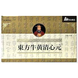 【第2類医薬品】東方牛黄清心元 黄金のお守り 牛黄30.0mg配合 高血圧症に伴う次の諸症状 動悸 手足のしびれ 肩こり のぼせ 耳鳴り めまい 頭重感 栃本 横濱薬専 使用期限2028年8月