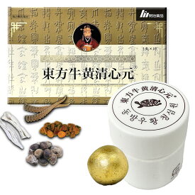 【第2類医薬品】東方牛黄清心元 黄金のお守り 牛黄30.0mg配合 高血圧症に伴う次の諸症状 動悸 手足のしびれ 肩こり のぼせ 耳鳴り めまい 頭重感 栃本 横濱薬専 使用期限2028年8月