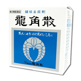 【第3類医薬品】＜2個セット＞ 龍角散90g せき、たん、喉の炎症による声がれ・喉の痛みに。水なしで服用する微粉末生薬製剤