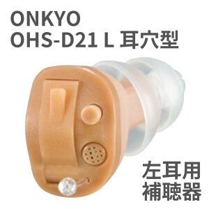 �y��Ë@��z�⒮�� OHS-D21 �Ў��p �E�� ���� �����Ȍ^ �������⒮�� �f�W�^���⒮�� ���^ �ڗ����Ȃ� � �y�x �����x ONKYO ���σP�[�X �C���[�`�b�v 3��� �|���p�u���V �e�X�g�p��C�d�rPR4