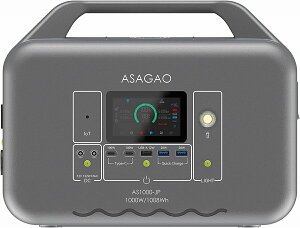 ASAGAO AS1000-JP|[^udy{́z1008Wh AC1000W(T[W3000W) USB/DCo _S`E g MPPT̗p AEghA obe[ Lv Ԓ hЃObY nkd pd