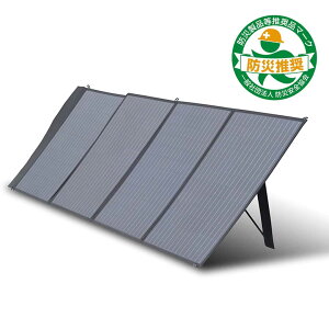 �y�h�ЁzASAGAO 200W�܏􎮃|�[�^�u���\�[���[�p�l�� ASSP200-JP �|�[�^�u���\�[���[�p�l�� �܏� 200W�̍��o�� �ŒZ��5���ԂŃt���[�d���\ MC4�R�l�N�^�̗p ���o�C�� �p�l���w�ʐݒu�X�^���h 