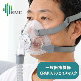 楽天市場】CPAPホース 送気チューブ 内径19mm 交換用ホース 睡眠時無 