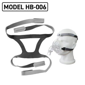 EDA CPAPヘッドギアバンド HB-006 CPAP 交換用 消耗品 ヘッドバンド シーパップ 無呼吸症候群 いびき 安眠 メール便発送 単品（マスク・CPAP機器本体は付いておりません）