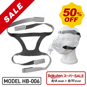 yVX[p[SALEIEDA CPAPwbhMAoh HB-006 CPAP p Օi wbhoh ċzǌQ V[pbv Օi ObYi}XNECPAP@{͕̂tĂ܂j