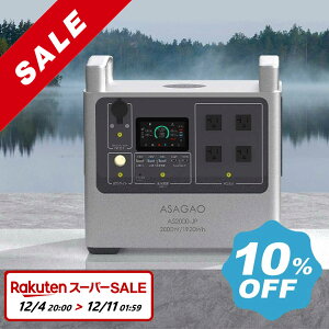 yP10{zSSN[|gpIASAGAO AS2000-JP|[^udy{́z^ oC Œ5Nۏ MPPT̗p ƒAEghApobNAbvobe[ Lv Ԓ hЃO