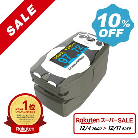 【P10倍】＆SS割引＆クーポンもOK！【医療機器】人気No.1パンダの パルスオキシメーター 最長3年保証 特定保守管理医療機器 血中酸素濃度 酸素濃度計 保育園 乳幼児 子ども 健康管理 孫 ギフト 生後6ヶ月以上 VC-100 C55 シリコンカバー ストラップ 収納ケース付き あす楽