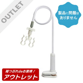 【アウトレット・箱つぶれdeお買得！】CPAP ホースハンガー ホースホルダー スタンド 昇降 睡眠時無呼吸症候群 シーパップ ホース 固定 収納 絡まり防止 結露対策 寝返りスムーズ 360度回転ヘッド ベッドサイドに固定 高さ調節 Tube Holder 訳あり 値引き