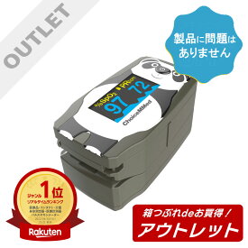 【アウトレット・箱つぶれdeお買得！】パンダの パルスオキシメーター 最長3年保証 特定保守管理医療機器 血中酸素濃度 酸素濃度計 保育園 人気 乳幼児 子ども 低酸素 健康管理 孫 ギフト 生後6ヶ月以上 VC-100 C55 カバー ストラップ 収納ケース付 あす楽 訳あり 値引