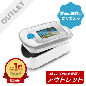 【アウトレット・箱つぶれdeお買得！】医療機器 パルスオキシメーター 血中酸素濃度 脈拍 酸素濃度計 spO2 介護 在宅医療 低酸素 VC-100 CN330 特定保守管理医療機器 メーカー2年保証 ポーチ付き あす楽 訳あり 値引き