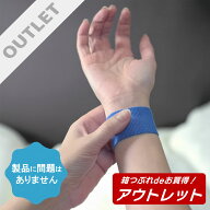 【アウトレット・箱つぶれdeお買得！】医療機器 新商品！セラピーバンド 睡眠の改善に リラックス 安眠 …