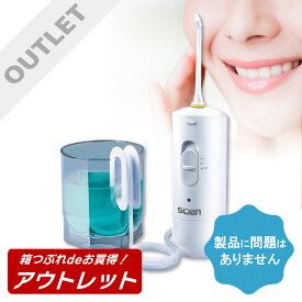 【アウトレット・箱つぶれdeお買得！】口腔洗浄器 デンタル ジェットウォッシャー コードレス ウォーターフロス USB コップ給水可 歯間 高圧パワフル洗浄 歯ぐきに優しい 歯周病 歯肉炎 予防 口臭対策 歯科医推奨 歯列矯正器具の汚れに◎ あす楽 Outlet