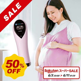 スーパーSALE半額!! 【医療機器】次世代・胎児超音波心音計ポケットドップラー 保証1年 特定保守管理医療機器 妊娠 胎児 心音計 心拍 家族も一緒に自宅で聴ける マタニティ お祝い ギフト PD-100A