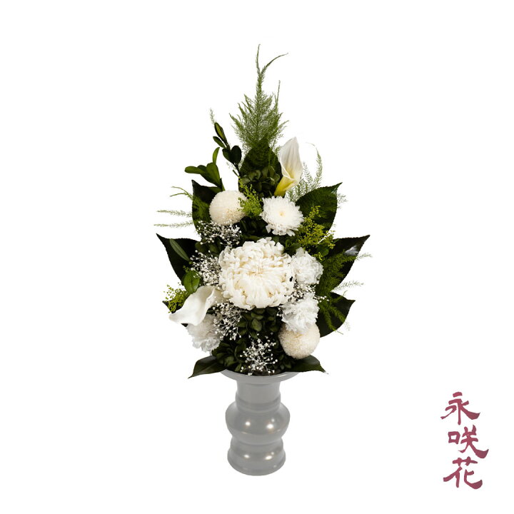 プリザーブドフラワー 仏花 永咲花 仏壇用 蘭 御供 Psyh 012