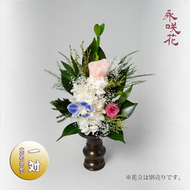 楽天市場 トルコキキョウ プリザーブドフラワー 花 観葉植物 花 ガーデン Diyの通販 楽天市場 トルコキキョウ プリザーブドフラワー 花 観葉植物 花 ガーデン Diyの通販