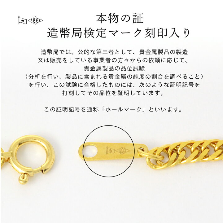 楽天市場】喜平 ネックレス K24 24金 純金 ダブル 6面W 50cm 15g  