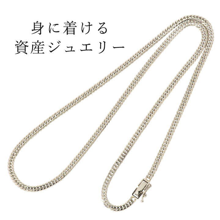 楽天市場】喜平 ネックレス プラチナ ダブル 6面W 50cm 20g pt950 