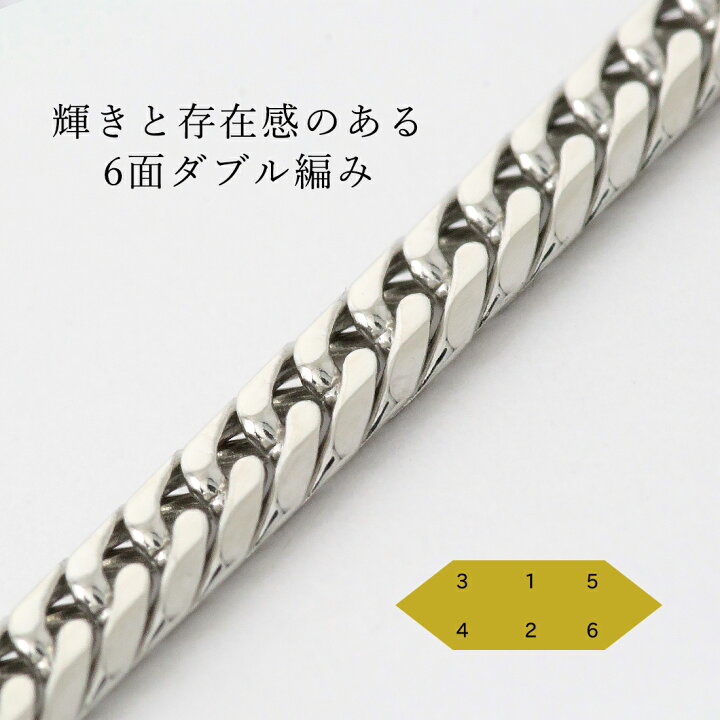 楽天市場】喜平 ネックレス プラチナ ダブル 6面W 50cm 20g pt950 