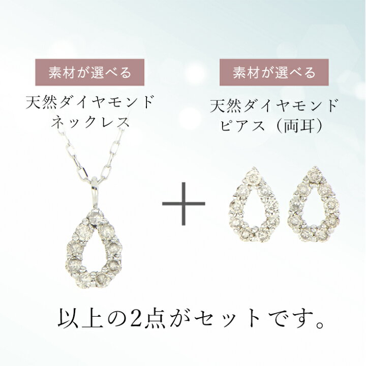 楽天市場】20%OFFクーポン配布中 ネックレス レディース ピアス 18金 
