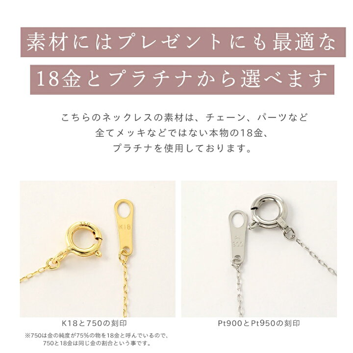 楽天市場】クーポン配布中 ネックレス レディース プレシャス  