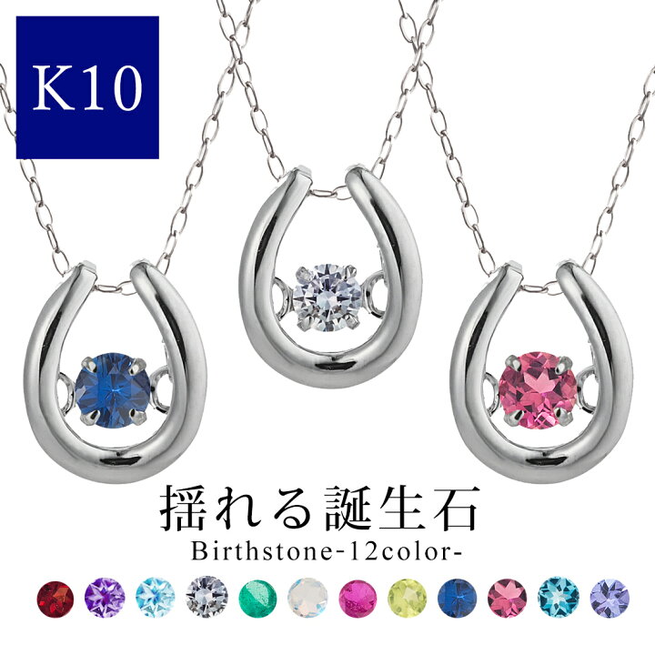 楽天市場】20%OFFクーポン配布中 ダンシングストーン ネックレス 