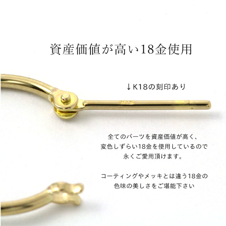 楽天市場】クーポン配布中 ピアス レディース k18 18金 18k フープ 