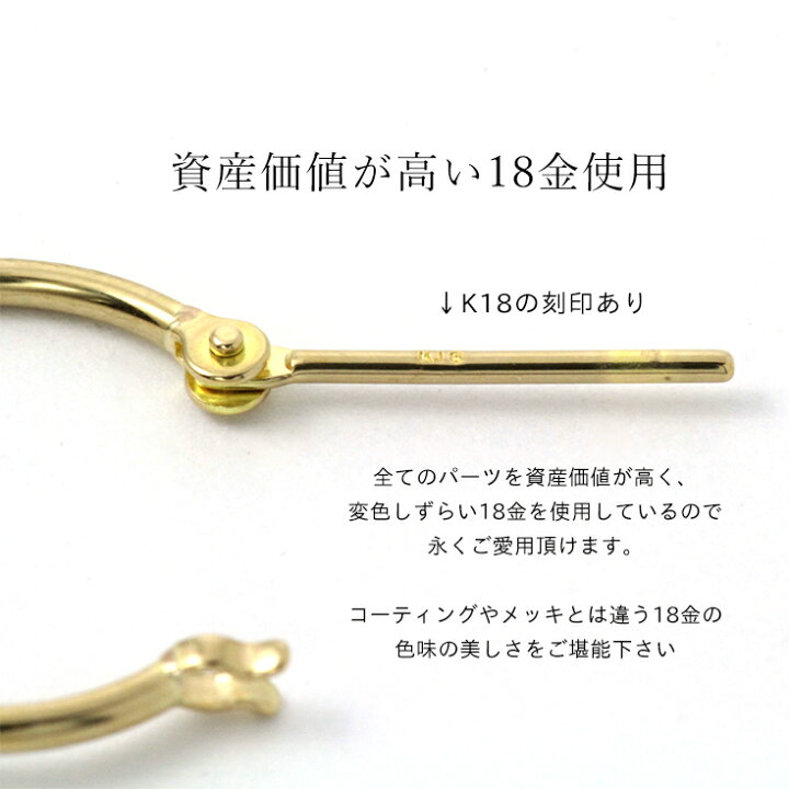 楽天市場】クーポン配布中 ピアス レディース k18 18金 18k フープ 