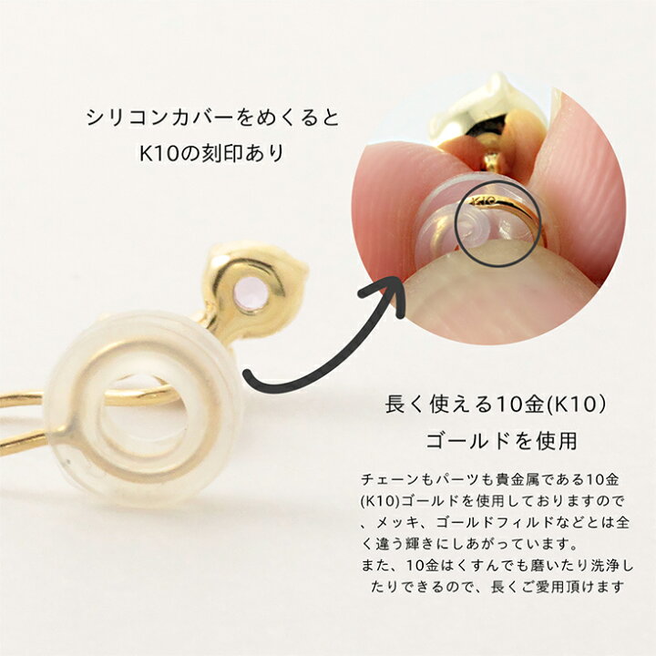 楽天市場】クーポン配布中 スーパーセール特価品 ノンホールピアス 