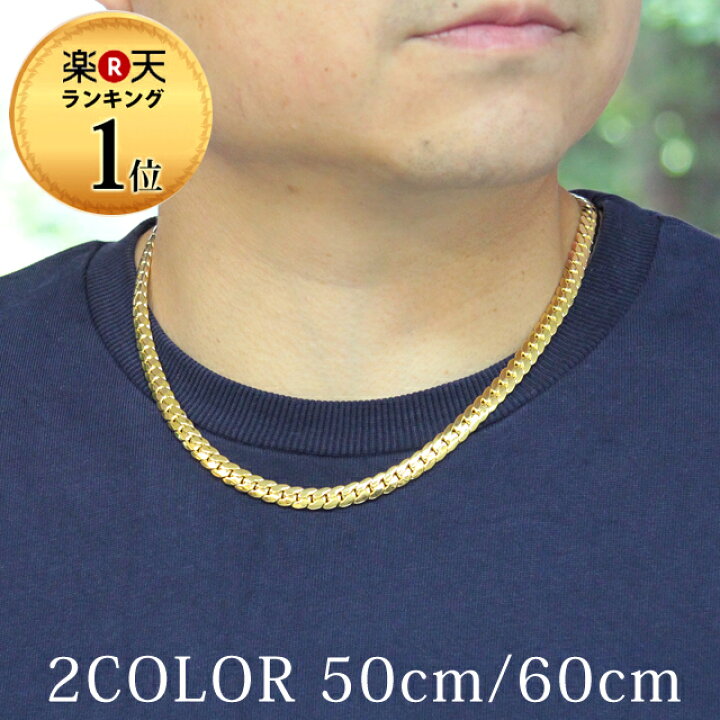 楽天市場 Offクーポン配布中 メンズ ネックレス ゲルマニウム チェーンネックレス Crazy Angel 人気 ブランド クレイジーエンジェル 中折れ ユリの紋章 天然ダイヤモンド 鎖 長さ50cm 長さ60cm 幅7ｍｍ 重量約4 2ｇ ランキング1位 Co 1 プレシャスジュエリー