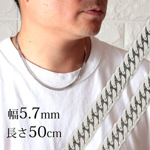 ネックレス シルバー 喜平ネックレス 6面ダブルの人気商品 通販 価格比較 価格 Com