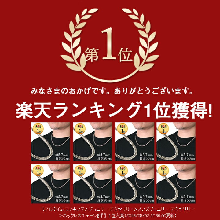 楽天市場 Offクーポン配布中 喜平 ネックレス キヘイチェーン ステンレス メンズ ６面w チェーンネックレス 六面 人気 ブランド 金属アレルギー クレイジーエンジェル 中折れ かっこいい クール おしゃれ 喜平チェーンネックレス ダブル 鎖 幅5 7mm 長さ50cm Co 1