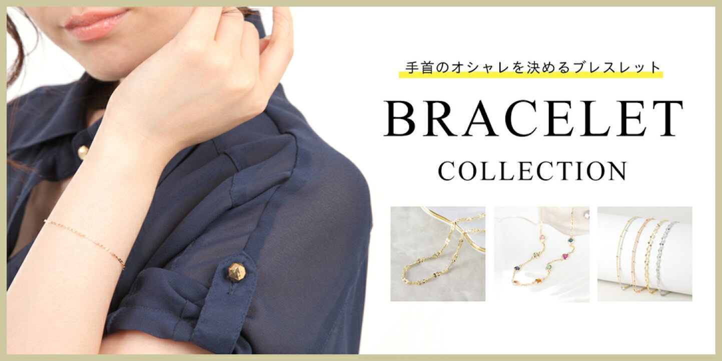 楽天市場 | プレシャスジュエリー楽天市場店 - 18金 10金 ネックレス 